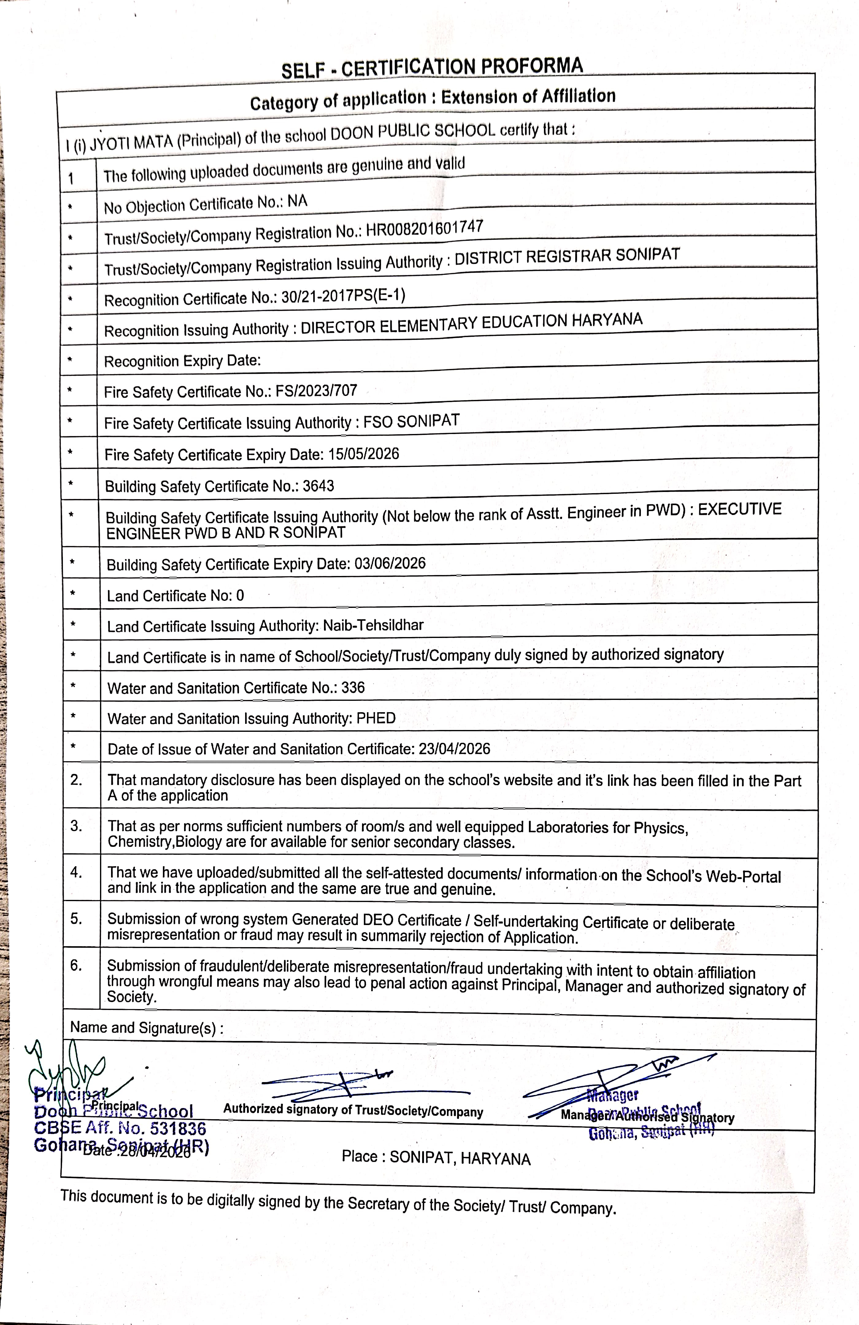 SELF_CERTIFICATION_2026